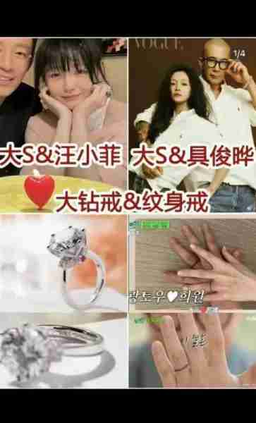 大S是吃了没文化的亏，脑子里坚信自己是女王！一手牌打得稀巴烂-第2张图片-九妖电影