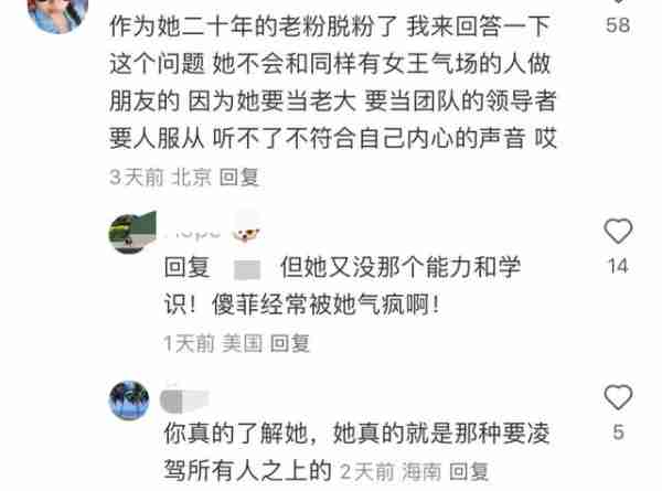 大S是吃了没文化的亏，脑子里坚信自己是女王！一手牌打得稀巴烂-第5张图片-九妖电影