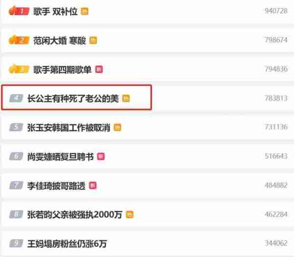 庆余年2：出场就把观众看呆，这才是权谋剧“第一美人”该有的颜值-第16张图片-九妖电影