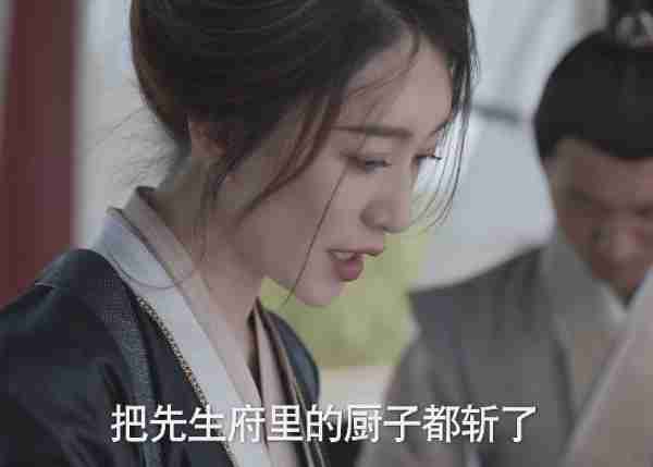 庆余年2：出场就把观众看呆，这才是权谋剧“第一美人”该有的颜值-第20张图片-九妖电影
