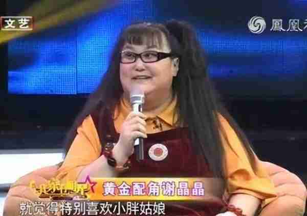 她是中国最胖女演员,100天狂减140斤,今嫁小鲜肉老公宠爱有加!-第25张图片-九妖电影 她是中国最胖女演员,100天狂减140斤,今嫁小鲜肉老公宠爱有加!-第25张图片-九妖电影