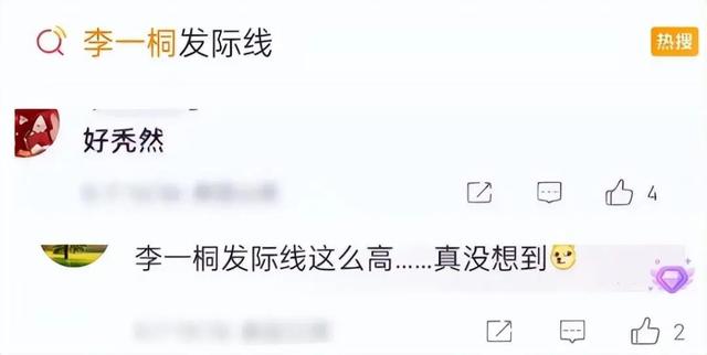 李一桐“毁容式”近照太吓人了，网友：漂亮但是没有辨识度呀-第3张图片-九妖电影