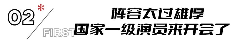 明晚开播！《海天雄鹰》空降央视！阵容雄厚，国家一级演员云集-第15张图片-九妖电影