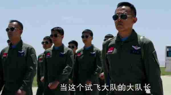 明晚开播！《海天雄鹰》空降央视！阵容雄厚，国家一级演员云集-第18张图片-九妖电影