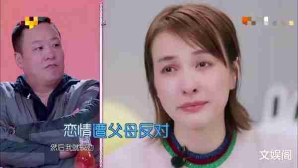 41岁吴昕被曝与郑凯同居！目前两人感情稳定，多段绯闻不攻自破-第8张图片-九妖电影