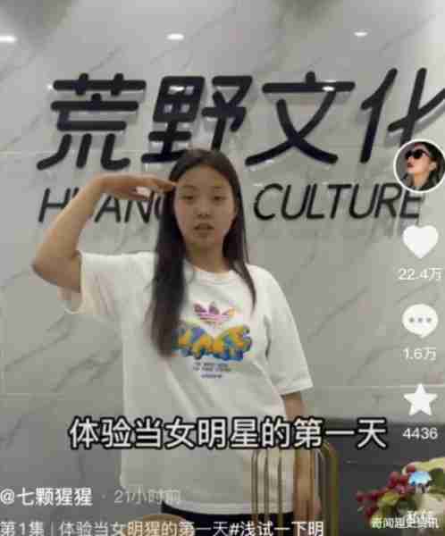 王妈大学期间拍短视频曾月入70万，起底网红王妈团队走红史-第3张图片-九妖电影