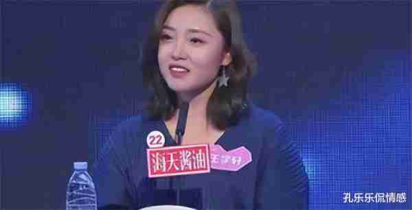 她在“非诚勿扰”上站五年，爆灯无数却不牵手，最终被孟非赶下台_3-第8张图片-九妖电影