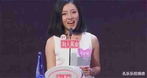她在“非诚勿扰”上站五年，爆灯无数却不牵手，最终被孟非赶下台_3-第6张图片-九妖电影
