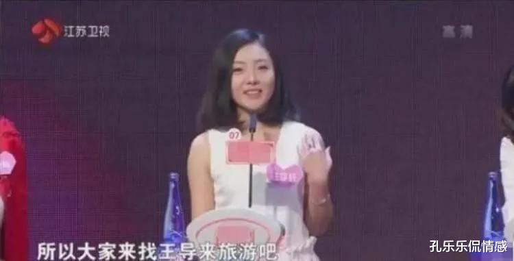 她在“非诚勿扰”上站五年，爆灯无数却不牵手，最终被孟非赶下台_3-第16张图片-九妖电影