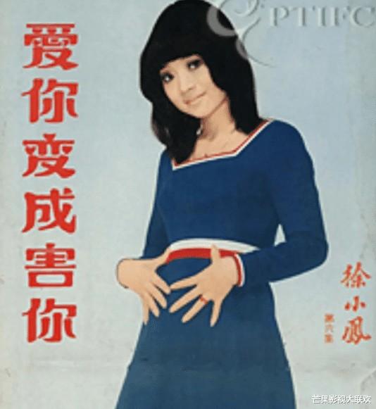 她宁愿离婚也不愿改变中国国籍，春晚为她破例，74岁仍单身-第31张图片-九妖电影