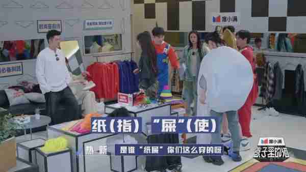 带着明星抢热度、撕破脸皮争流量…新综艺这么敢拍？-第5张图片-九妖电影