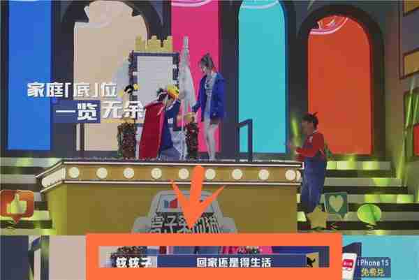 带着明星抢热度、撕破脸皮争流量…新综艺这么敢拍？-第6张图片-九妖电影