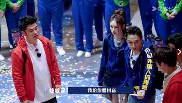带着明星抢热度、撕破脸皮争流量…新综艺这么敢拍？-第7张图片-九妖电影