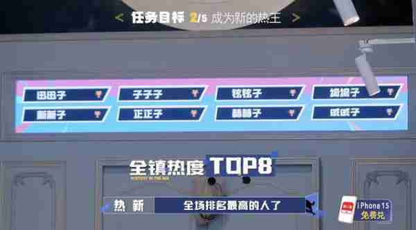 带着明星抢热度、撕破脸皮争流量…新综艺这么敢拍？-第11张图片-九妖电影
