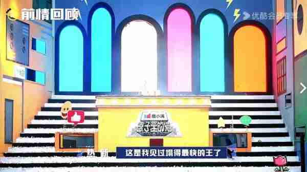 带着明星抢热度、撕破脸皮争流量…新综艺这么敢拍？-第15张图片-九妖电影