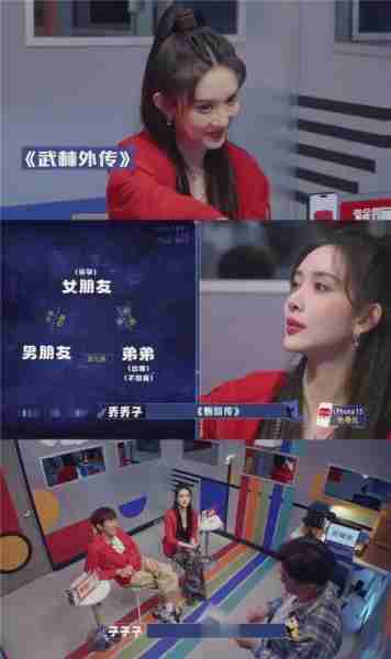 带着明星抢热度、撕破脸皮争流量…新综艺这么敢拍？-第29张图片-九妖电影