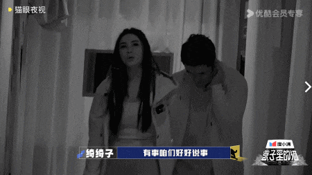 带着明星抢热度、撕破脸皮争流量…新综艺这么敢拍？-第30张图片-九妖电影