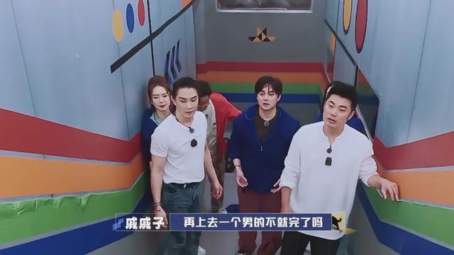 带着明星抢热度、撕破脸皮争流量…新综艺这么敢拍？-第31张图片-九妖电影