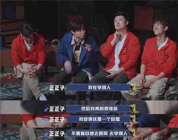 带着明星抢热度、撕破脸皮争流量…新综艺这么敢拍？-第39张图片-九妖电影