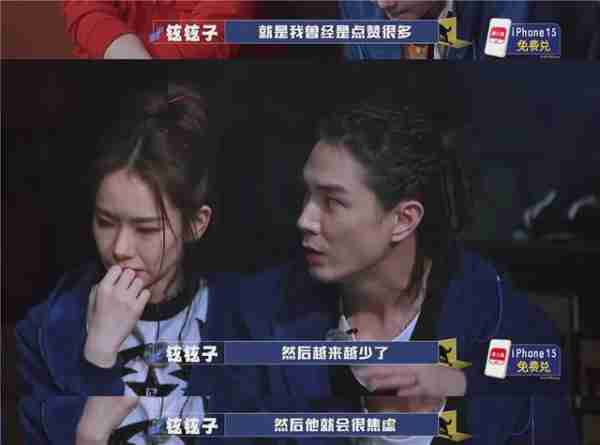 带着明星抢热度、撕破脸皮争流量…新综艺这么敢拍？-第40张图片-九妖电影
