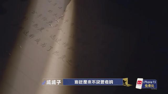 带着明星抢热度、撕破脸皮争流量…新综艺这么敢拍？-第41张图片-九妖电影