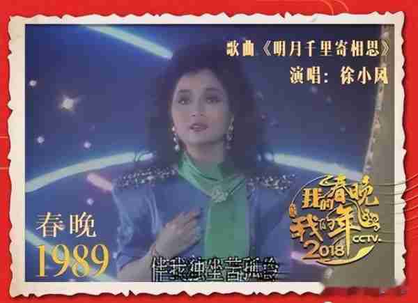 她宁愿离婚也不愿改变中国国籍，春晚为她破例，74岁仍单身_2-第26张图片-九妖电影