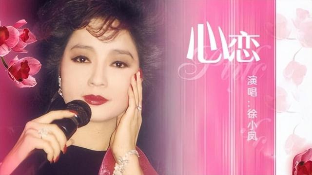 她宁愿离婚也不愿改变中国国籍，春晚为她破例，74岁仍单身_3-第13张图片-九妖电影