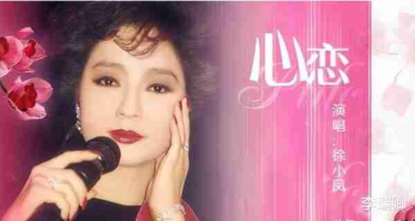 她宁愿离婚也不愿改变中国国籍，春晚为她破例，74岁仍单身_4-第9张图片-九妖电影