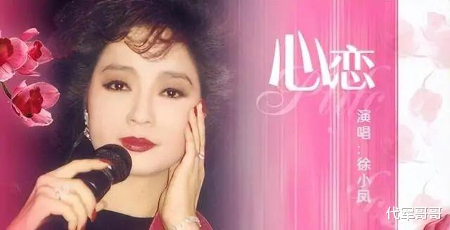 她宁愿离婚也不愿改变中国国籍，春晚为她破例，如今74岁仍单身-第16张图片-九妖电影