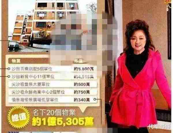 她宁愿离婚也不愿改变中国国籍，春晚为她破例，如今74岁仍单身-第41张图片-九妖电影