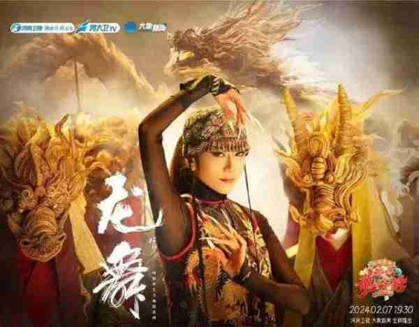 她导演的没有主持人和主舞台的春晚，赢麻了-第3张图片-九妖电影