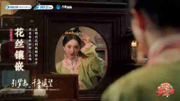 她导演的没有主持人和主舞台的春晚，赢麻了-第5张图片-九妖电影