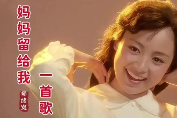 她早就不是中国籍了？屡次登上春晚走红，当初嫁给洋老公遭嫌弃_2-第6张图片-九妖电影