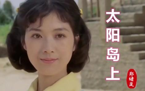 她早就不是中国籍了？屡次登上春晚走红，当初嫁给洋老公遭嫌弃_2-第23张图片-九妖电影