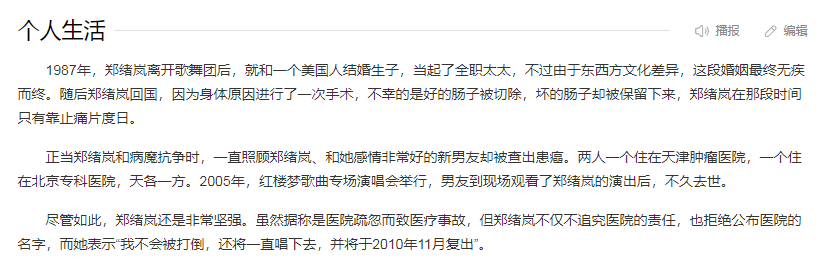 她早就不是中国籍了？屡次登上春晚走红，当初嫁给洋老公遭嫌弃_2-第32张图片-九妖电影