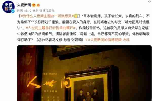 她是中国第一位博士级歌唱家，13次被邀上春晚，丈夫身份不一般-第10张图片-九妖电影