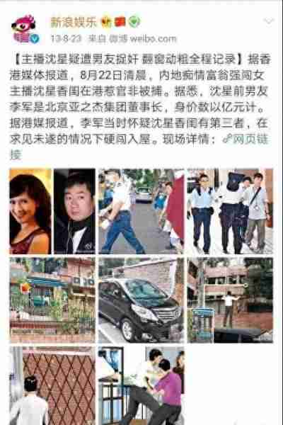 她是国家一级演员，凭春晚一曲爆红！卷走丈夫12亿，终自食恶果-第24张图片-九妖电影