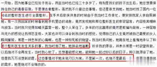 她是国家一级演员，凭春晚一曲爆红！卷走丈夫12亿，终自食恶果-第33张图片-九妖电影