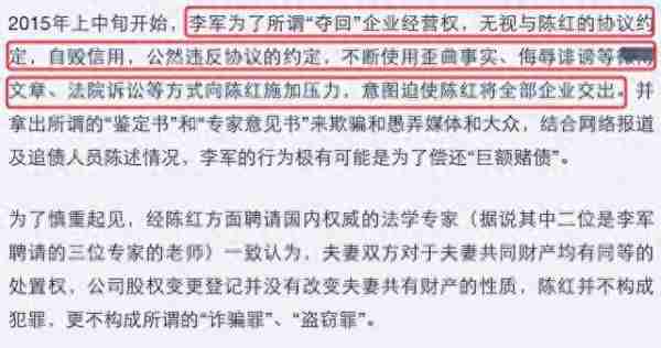 她是国家一级演员，凭春晚一曲爆红！卷走丈夫12亿，终自食恶果-第39张图片-九妖电影