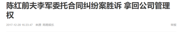 她是国家一级演员，凭春晚一曲爆红！卷走丈夫12亿，终自食恶果-第41张图片-九妖电影