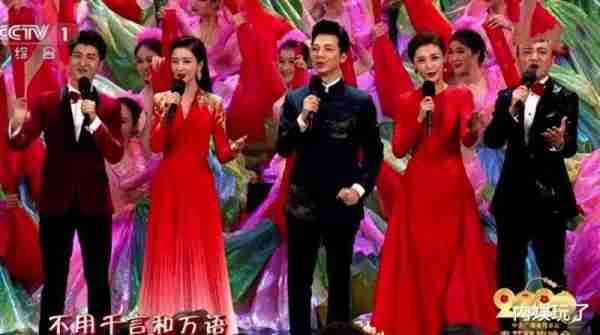 她是央视力捧的主持人，上春晚被质疑，大红后却被打回原形-第4张图片-九妖电影