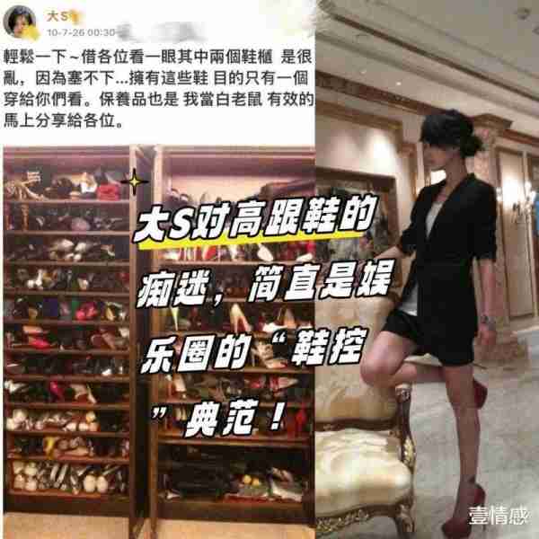 张兰邻居曝猛料：汪小菲离婚事出有因，大S不守妇道台湾人不敢要-第4张图片-九妖电影