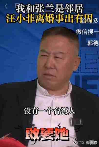 张兰邻居曝猛料：汪小菲离婚事出有因，大S不守妇道台湾人不敢要-第2张图片-九妖电影