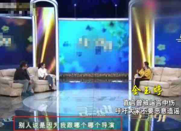 她是最悲惨女演员：5次上央视春晚，却遭同行排挤，沦落精神病院-第14张图片-九妖电影