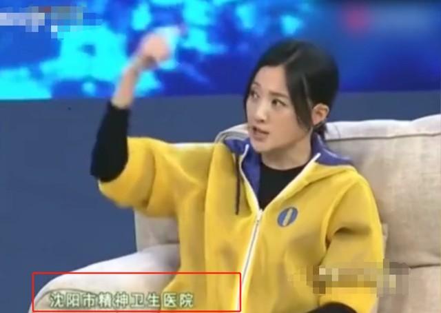 她是最悲惨女演员：5次上央视春晚，却遭同行排挤，沦落精神病院-第20张图片-九妖电影
