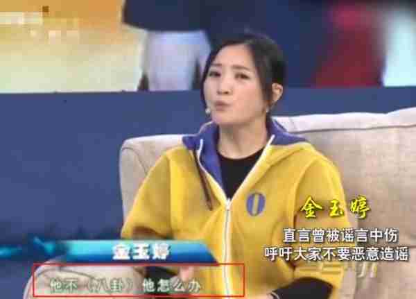 她是最悲惨女演员：5次上央视春晚，却遭同行排挤，沦落精神病院-第24张图片-九妖电影