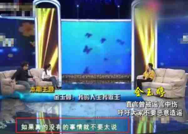 她是最悲惨女演员：5次上央视春晚，却遭同行排挤，沦落精神病院-第25张图片-九妖电影