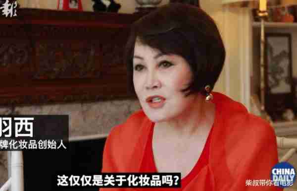 她是最有排面的名媛，坐春晚前排20年，2亿卖豪宅，77岁还在热恋-第2张图片-九妖电影