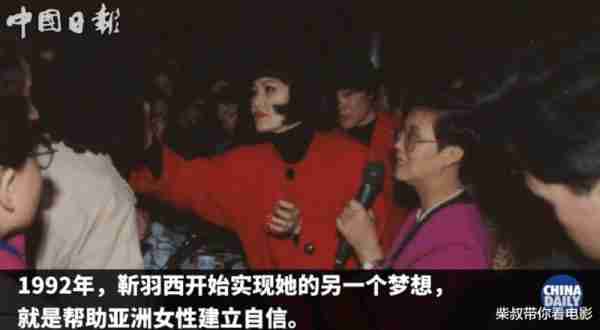 她是最有排面的名媛，坐春晚前排20年，2亿卖豪宅，77岁还在热恋-第16张图片-九妖电影