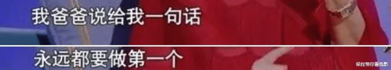 她是最有排面的名媛，坐春晚前排20年，2亿卖豪宅，77岁还在热恋-第18张图片-九妖电影